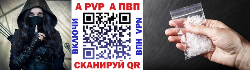 A-PVP СК  Купить закладки  Тара 