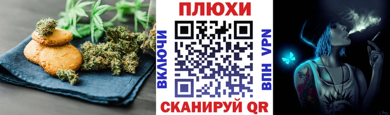 Еда ТГК марихуана  Купить  Тара 
