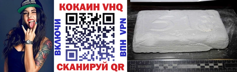 Cocaine Колумбийский  Купить где  Тара 