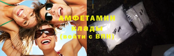 трава Алексин