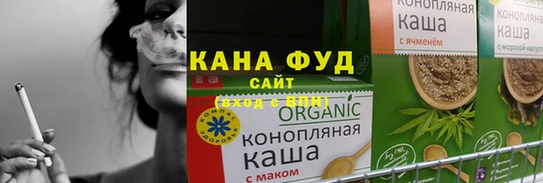 трава Алексин