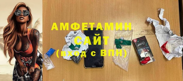 трава Алексин