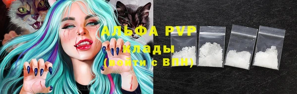 трава Алексин