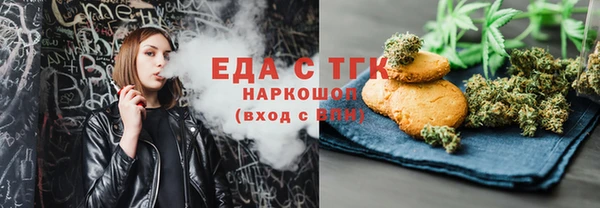 трава Алексин