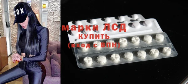 трава Алексин
