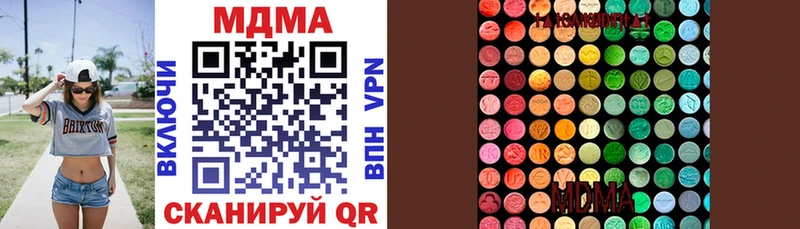 MDMA VHQ  Купить где  Тара 