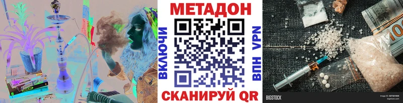 Купить где  Тара  Метадон мёд 