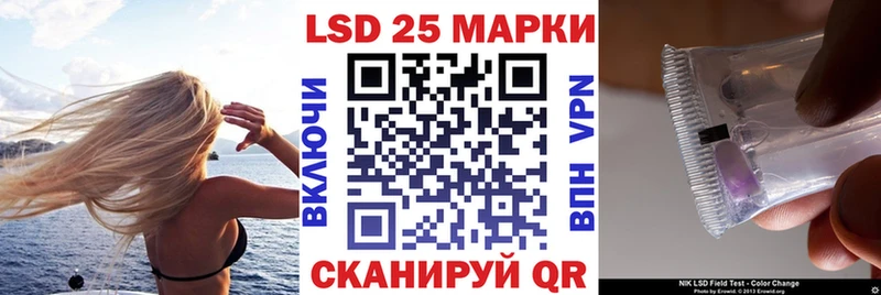 Марки NBOMe 1,8мг  Купить закладки  Тара 